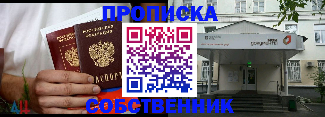 регистрация для дет. сада в Каменке